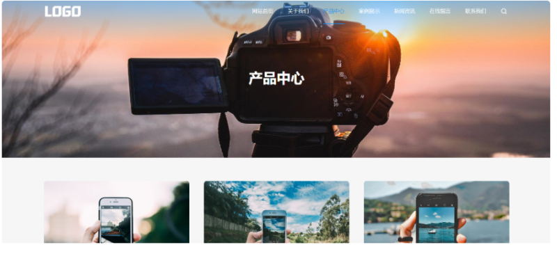 (自适应手机端)简单的通用企业网站模板 pbootcms企业网站源码下载-云创智库