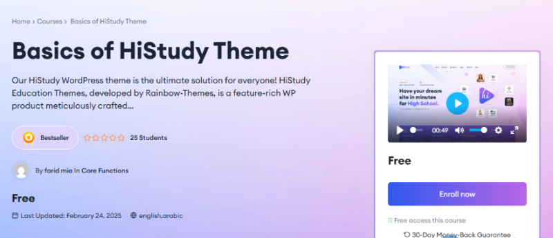 HiStudy–在线教育主题破解版 v3.0.8 下载-云创智库