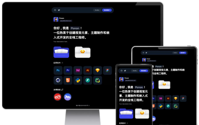 个人工作室网站源码typecho主题-云创智库