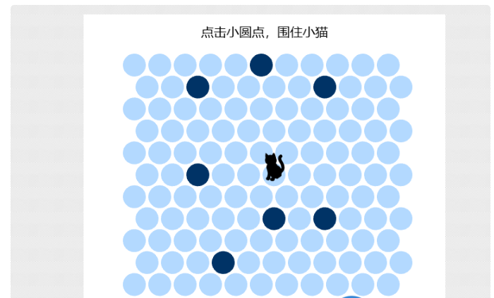 吾爱404页面圈小猫游戏代码-云创智库