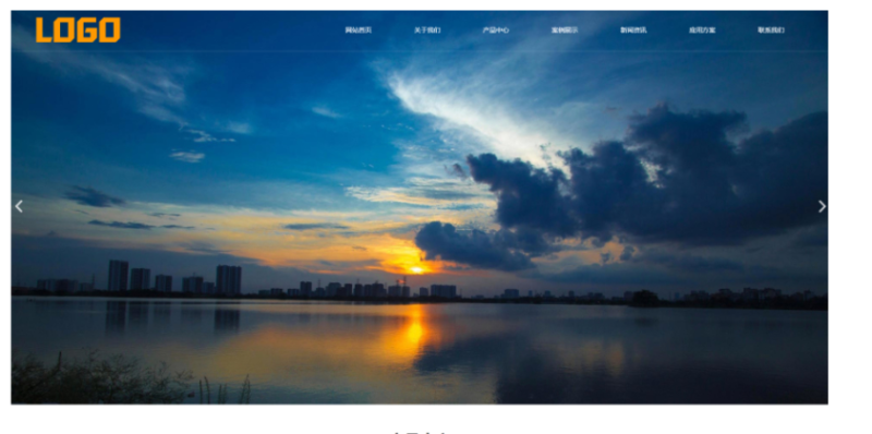 (自适应手机端)光伏测试仪网站模板 电站运维设备网站源码下载-云创智库