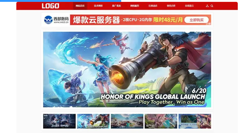 PbootCMS个人seo博客网站模板 新闻资讯网站源码（自适应手机端）-云创智库