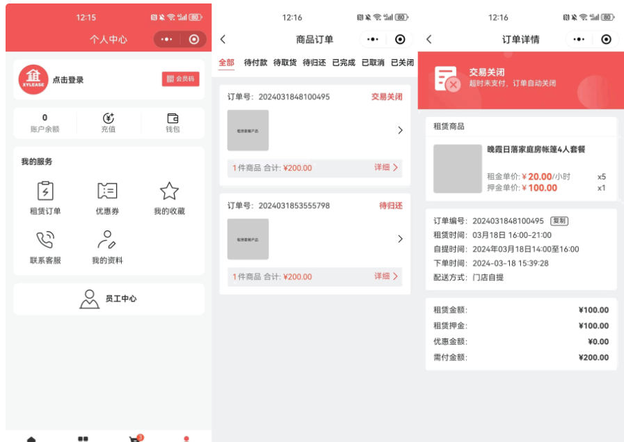 Snipaste_2025-11-28_11-25-16