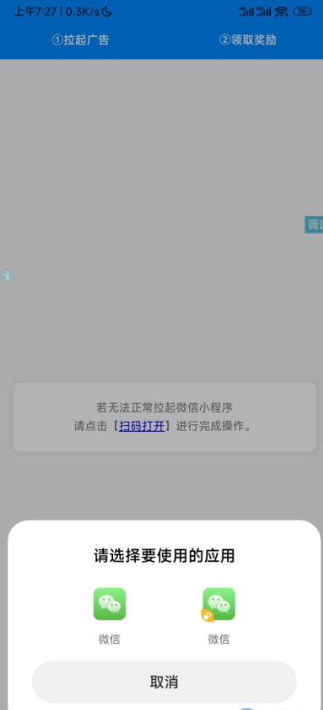 Snipaste_2025-11-29_09-56-00