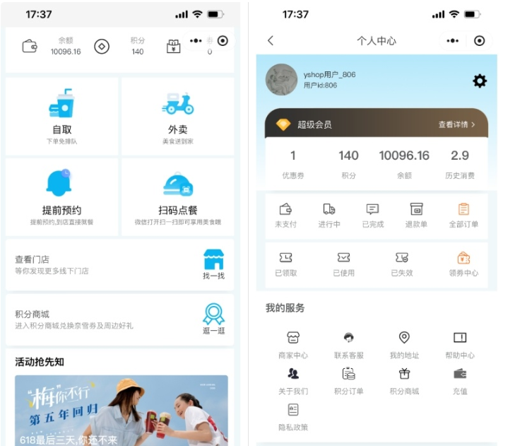 Snipaste_2025-11-29_09-58-55