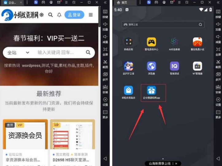 通用万能封装APP源码(可以封装任意网站,H5游戏,盒子,手游等等)带教程-云创智库