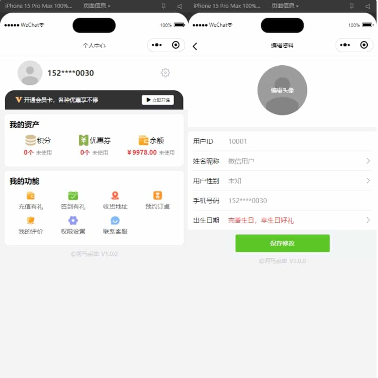 Snipaste_2025-11-29_10-05-32