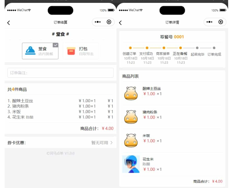 Snipaste_2025-11-29_10-05-48