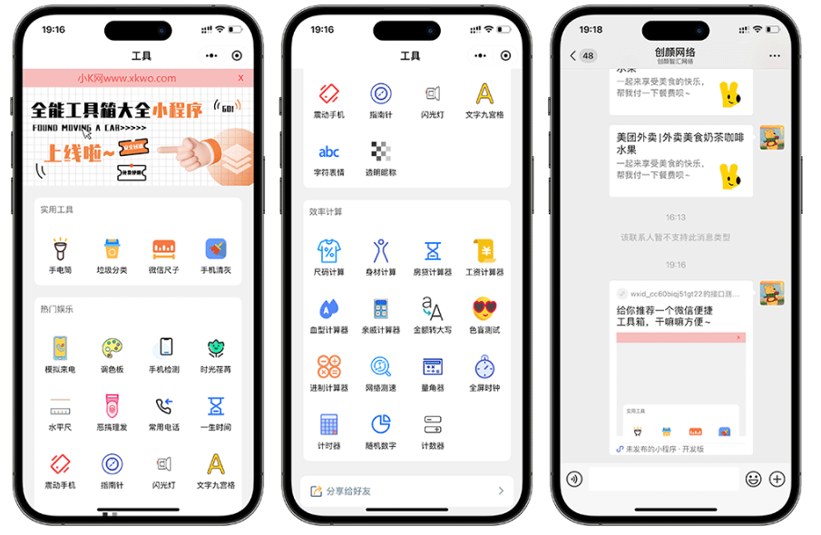 Snipaste_2025-11-29_10-39-30