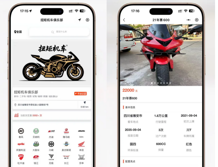 Snipaste_2025-11-29_10-42-36