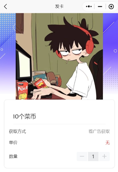 Snipaste_2025-11-29_10-56-11