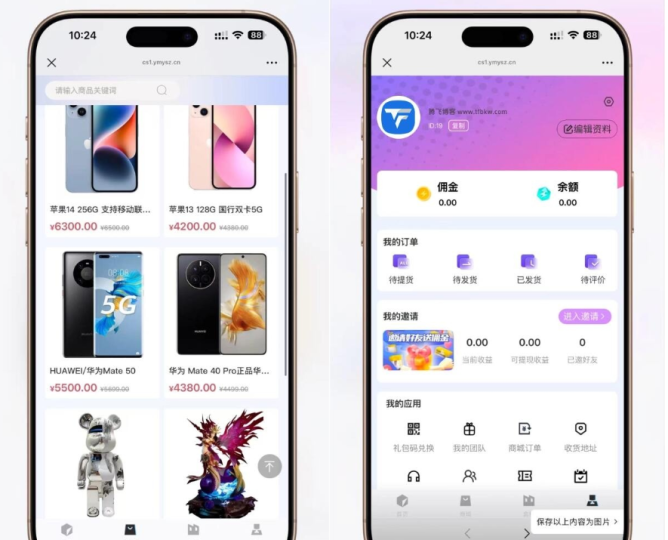 高仿百度网盘奇妙赏盲盒源码Uniapp前端_无限回调-云创智库