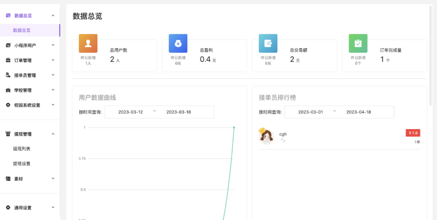 Snipaste_2025-11-29_11-31-12