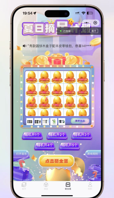 Snipaste_2025-11-29_11-40-11