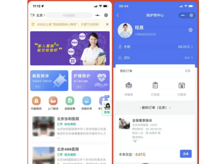 超玩会盲盒小程序砸金蛋带支付宝支付,前端uni后端Laravel,全开源源码-云创智库