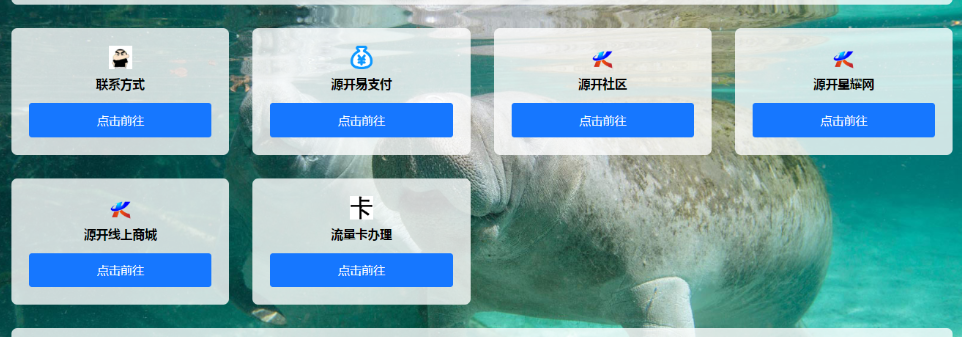 简洁引导页html源码-云创智库