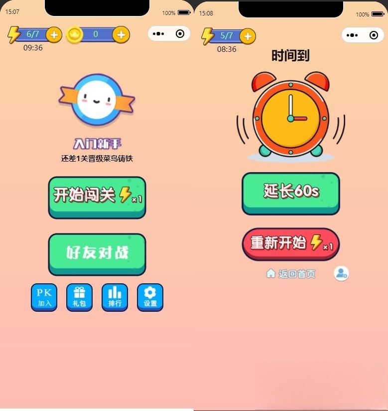 2025112816175816_2025-12-10_08-33-58