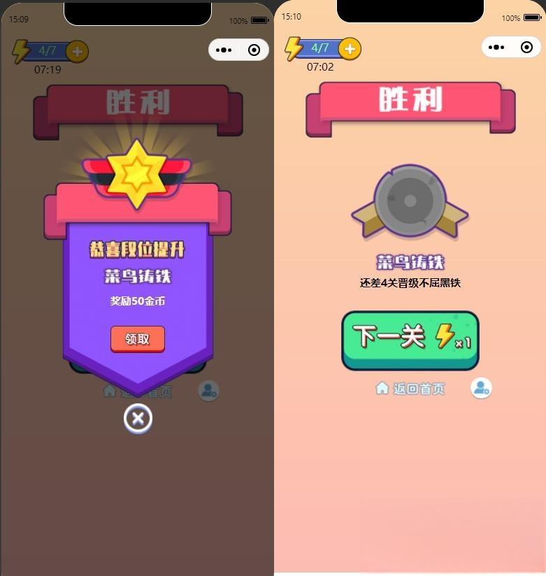 2025112816180154_2025-12-10_08-34-12