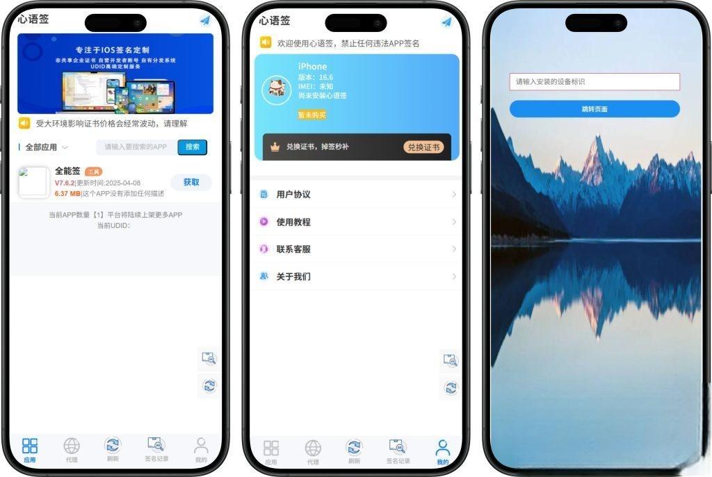 2025120311330212_2025-12-04_14-57-25