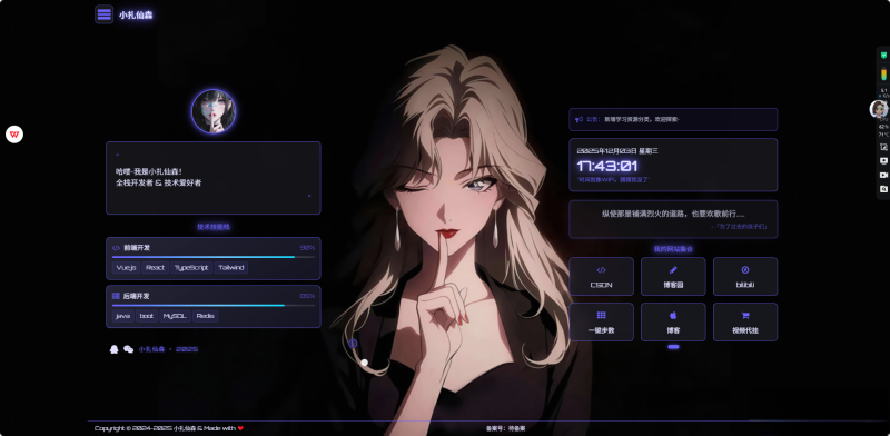 html引导页面源码-云创智库