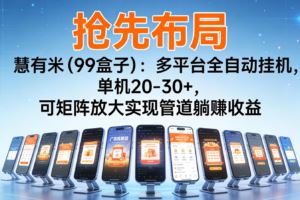 抖音本地生活+设计全技能课：店铺运营，剪映、PS、AI创作，多场景实操-云创智库