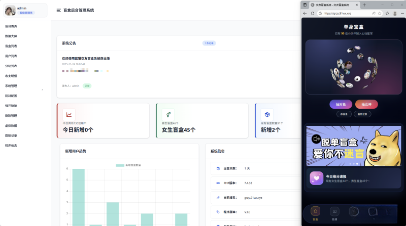首发抽取纸条系统V5-云创智库