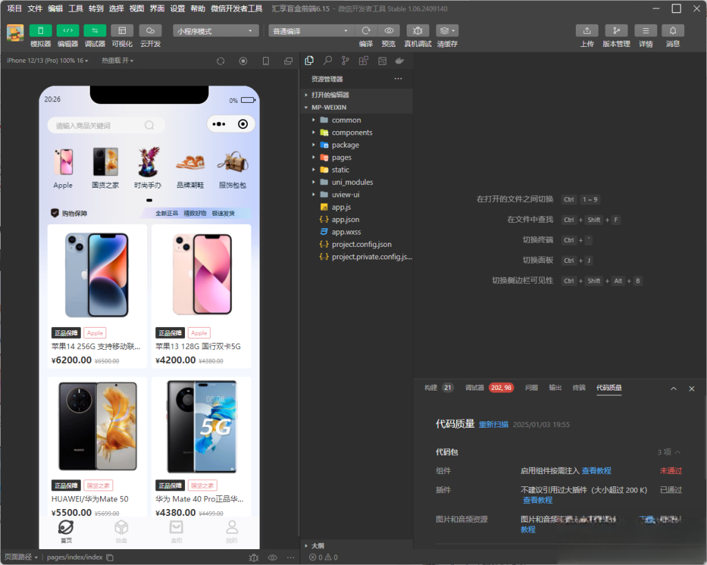 2025120509032161_2025-12-10_08-08-15