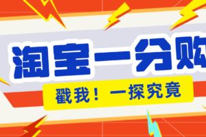 Sora 2 AI视频创作课：功能解析+ChatGPT结合+多场景用例，新手快速上手-云创智库