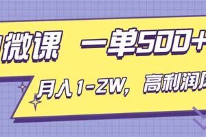 （16762期）视频号带货实战训练营，无人直播、素材剪辑、选品变现，新手在家创业月入5万+-云创智库