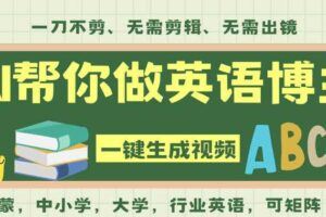今日头条最新躺賺玩法，轻轻松松月入2W+，操作简单，小白轻松上手【揭秘】-云创智库