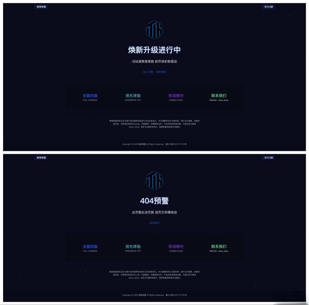 2025120609483973_2025-12-08_11-36-57