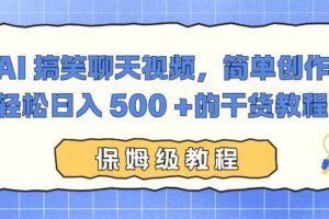 （16772期）玫瑰克隆工具，自媒体必备，一键爆款工具详细介绍和使用教程-云创智库
