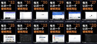 公众号流量主项目必入池，我的玩法分享