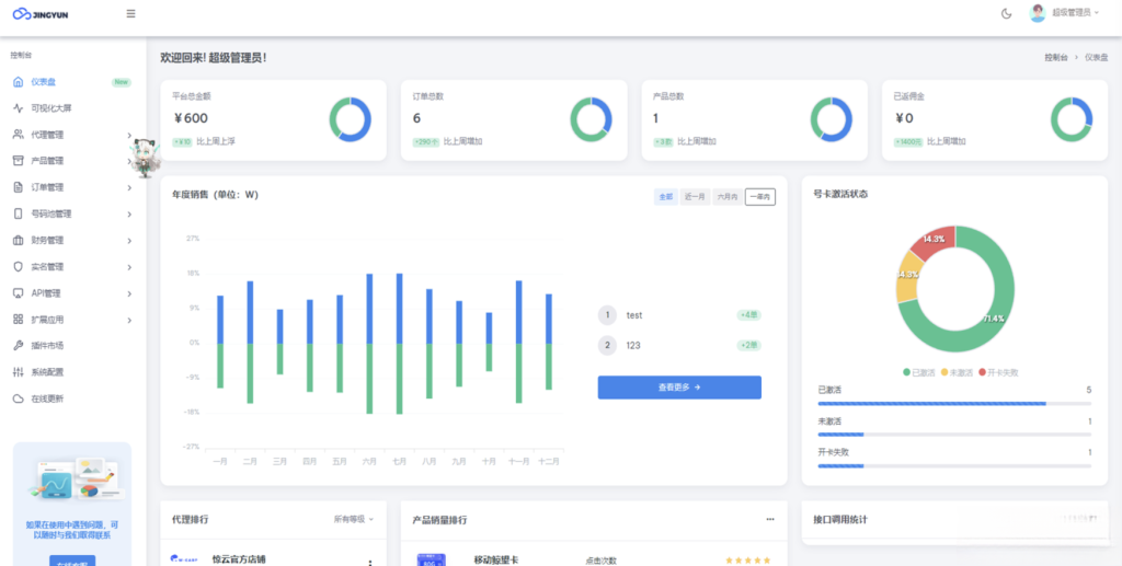 202512080911023_2025-12-08_11-43-39