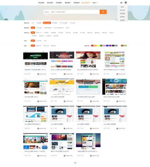 织梦素材网源码资源下载站源码带用户中心和VIP充值金币下载程序-云创智库