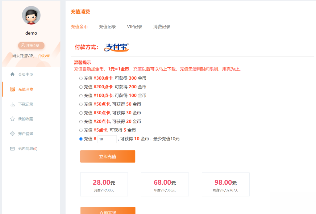 2025120809242944_2025-12-08_12-40-04