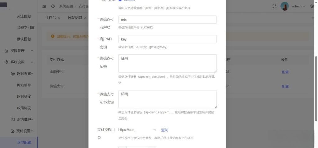 2025120809440321_2025-12-08_12-33-29