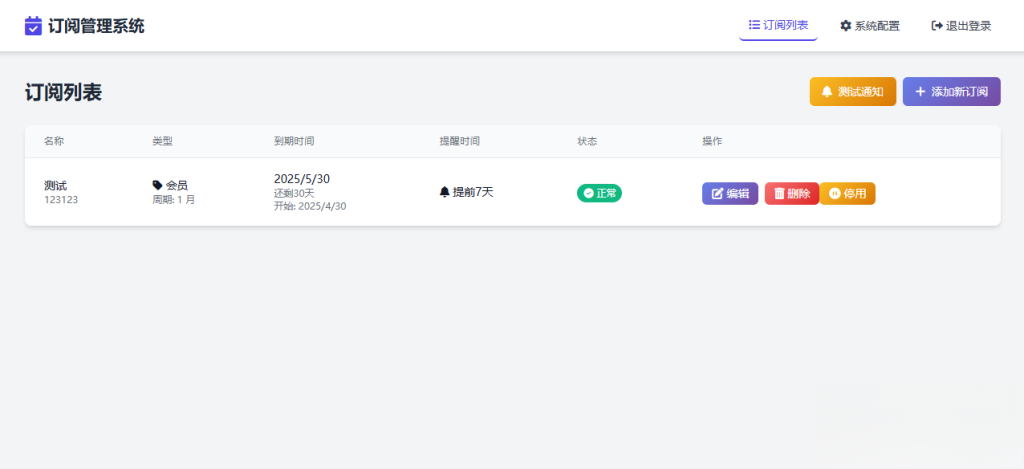 2025120811271174_2025-12-10_07-53-26