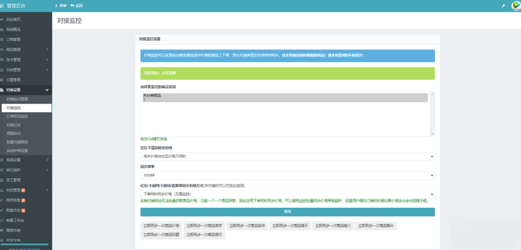 202512090854492_2025-12-10_08-04-31