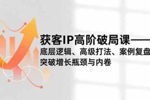 （16801期）0门槛暴利！《AI育儿短视频之宝宝说》一发即火，轻松日入2000+-云创智库