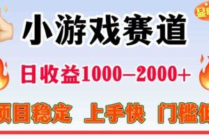 实体店短视频引流教学，引爆实体店同城流量-云创智库