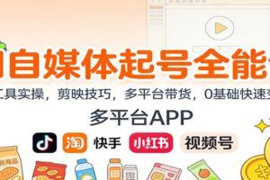 Coze工作流5分钟一键生成【电商产品短视频】，零门槛轻松做原创，月入万元-云创智库