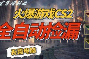 AI做治愈音乐视频，多平台投稿，单条商单变现3W+-云创智库