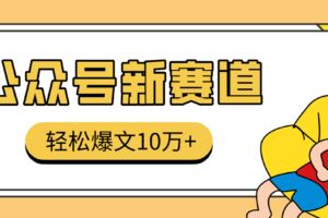 Q版西游记搞笑改编项目，巧用Sora2轻松做爆款视频-云创智库