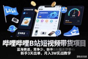 招财祝福类赛道玩法，快速起号涨粉，超简单，小白也能学会！-云创智库