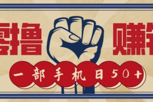 公众号收费内容《这届年轻人，还能抓住哪些翻身机会？》-云创智库