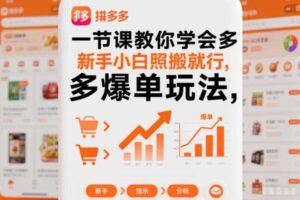 爆款国外游戏高利润搬砖项目，单机轻松1k+，新手小白也可入手【揭秘】-云创智库