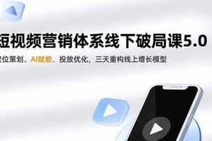 （16839期）AI 创做亲子对话，单条播放破千万，小白也可日入1000 +-云创智库