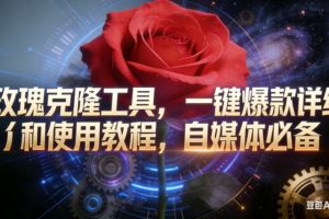 （16829期）分享一个免费的，0撸靠谱小项目，超级简单，单日入2000+-云创智库
