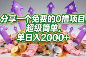 （16837期）玫瑰克隆工具，鲁大魔ai，自媒体必备神器，一键爆款，详细介绍，和使用教程-云创智库